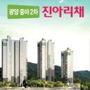 신진이앤씨 이미지