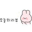 영이여니