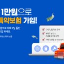 제주공항렌트카 이미지