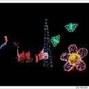 스머프팜 이미지