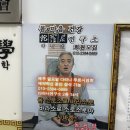 재미로 풀어보는 사주명리학 | 인도 명리학으로 풀어주는 사주팔자 : '동원당사주타로' 에서 26신년운세 보고왔어요