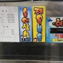 공단실비식당 이미지