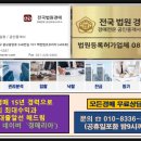 오스카빌공인중개사사무소 이미지