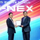 경상국립대학교(컨벤션센터) 이미지