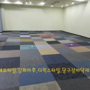 지하당구장 이미지