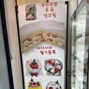 김성수제빵소 이미지