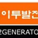 과천원더랜드어학학원