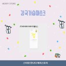 제이에이치스토어 이미지