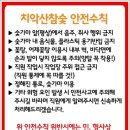 치악산숯가마 이미지