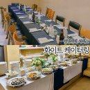 서울한식뷔페 | 서울 소수 한식 출장뷔페 25인 환갑잔치 내돈내산 후기 화이트 케이터링