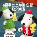 유닝케이크 이미지
