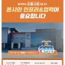 (주)홈스밀 이미지