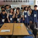 한사랑마을교육공동체사회적협동조합 이미지