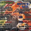 청운수산활어직판장복대본점