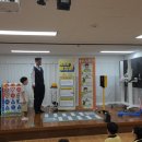 경주유치원 | 울산 경주 유치원에서 인기있는 안전교육 어린이집 마술공연 마술사섭외