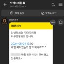 닥터지의원 이미지