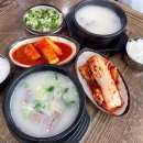 이창진가마솥곰탕 이미지