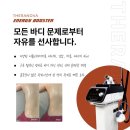 럭셔리뷰티사천점