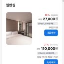호텔루씨르