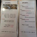모심정 | 문경한정식 모심정 방문! 솔직후기!(27개월 아기 동행)