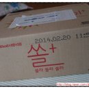 쏠 에너지 이미지