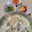 구락손칼국수