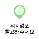 화춘옥청담 이미지