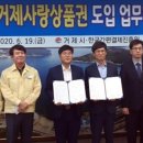 진주한국정보통신 이미지