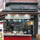 홍코너 이미지