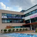 주문진통합보건지소 이미지