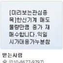 디에스자원산업 이미지