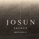 리셉션 | [서울] 조선팰리스 강남 마스터스룸 (수영장, 피트니스, 그랜드리셉션 라운지, 룸서비스 후기)