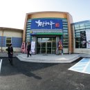 청송프라자 이미지