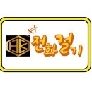 헐크 프리미엄 세차 이미지