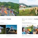 기명목장 이미지