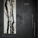 서화02-2 이미지