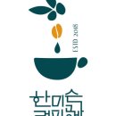 한미숙커피공방