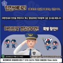 고현로케트밧데리
