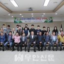 목포무안신안축산업협동조합 이미지