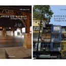 아도크리에이션 이미지