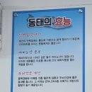 마린산부인과의원 이미지