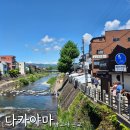 여행하는 나무 | 나고야 근교 전통 거리 일본 감성 그대로 여행하는 다카야마