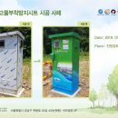 강화수도사업소 이미지