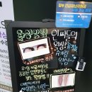 최우영헤어라인 이미지