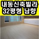 내동약국 이미지