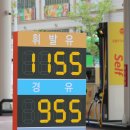 구봉산셀프주유소 이미지