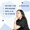 가곡교실(기초성악) 이미지