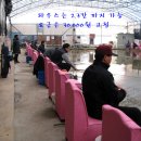 애기봉낚시터