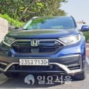 [이창환 기자의 카스토리] 혼다 ‘CR-V 하이브리드’ 이미지