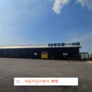 세명자동차공업사 이미지